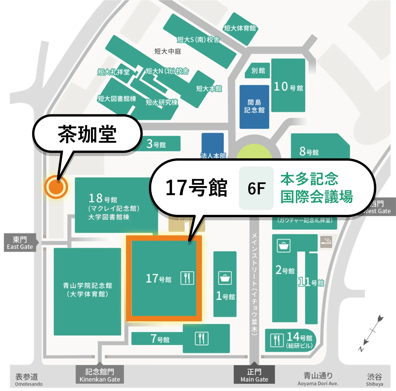 キャンパスマップ 茶珈堂 14号館